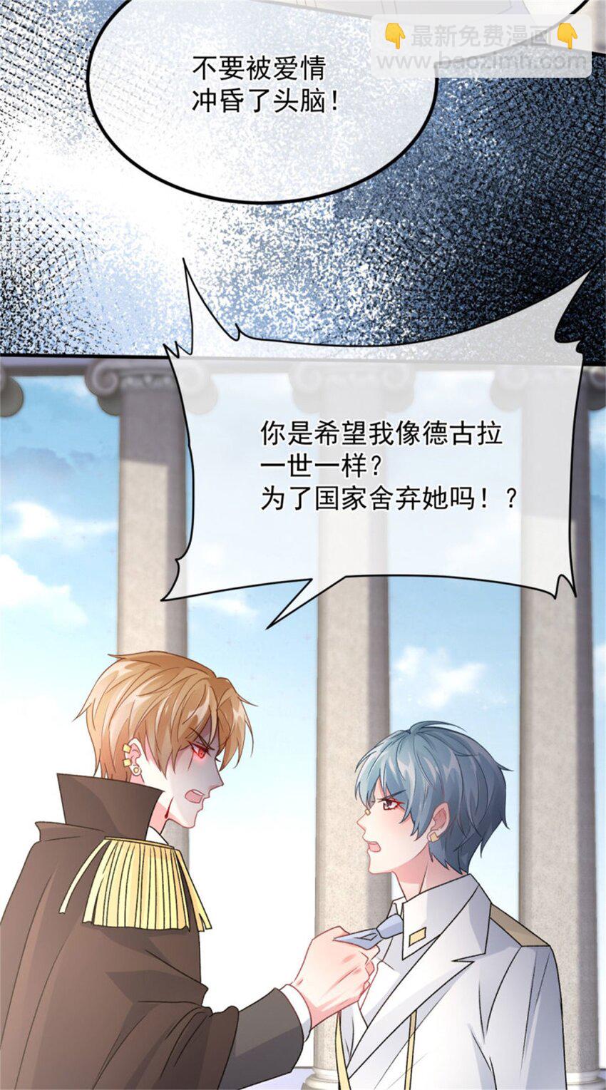 第161话 去接她回家21
