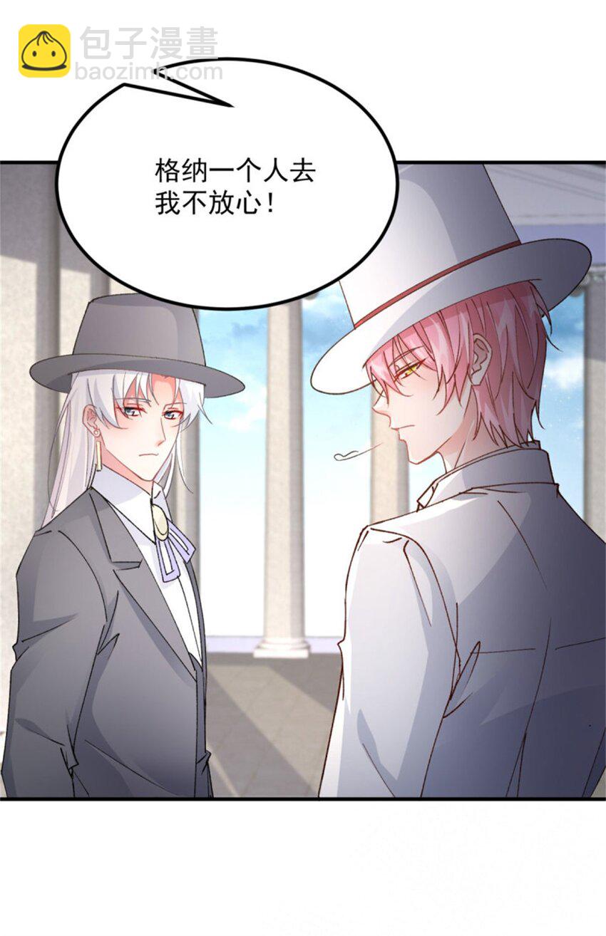 第161话 去接她回家23