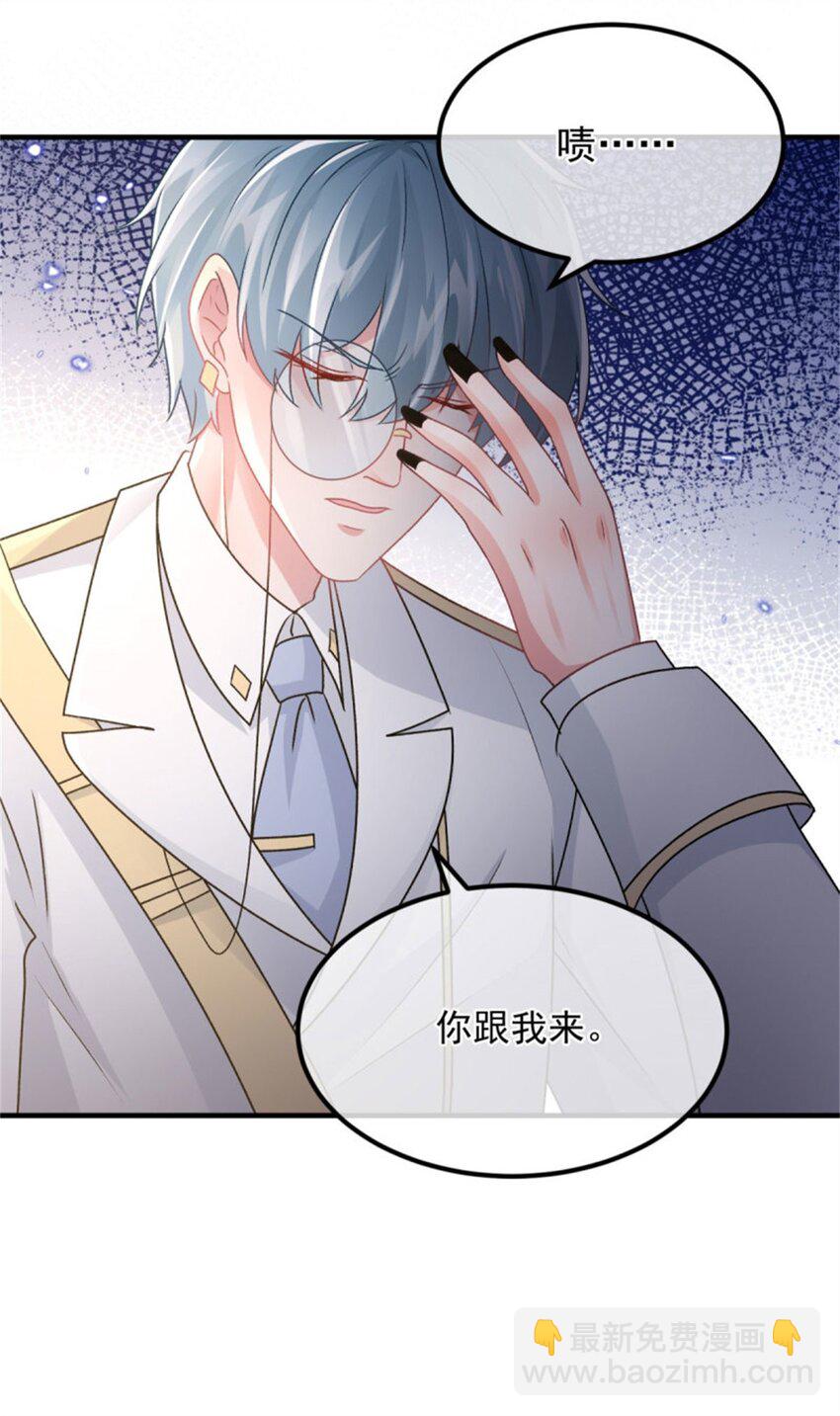 第161话 去接她回家24