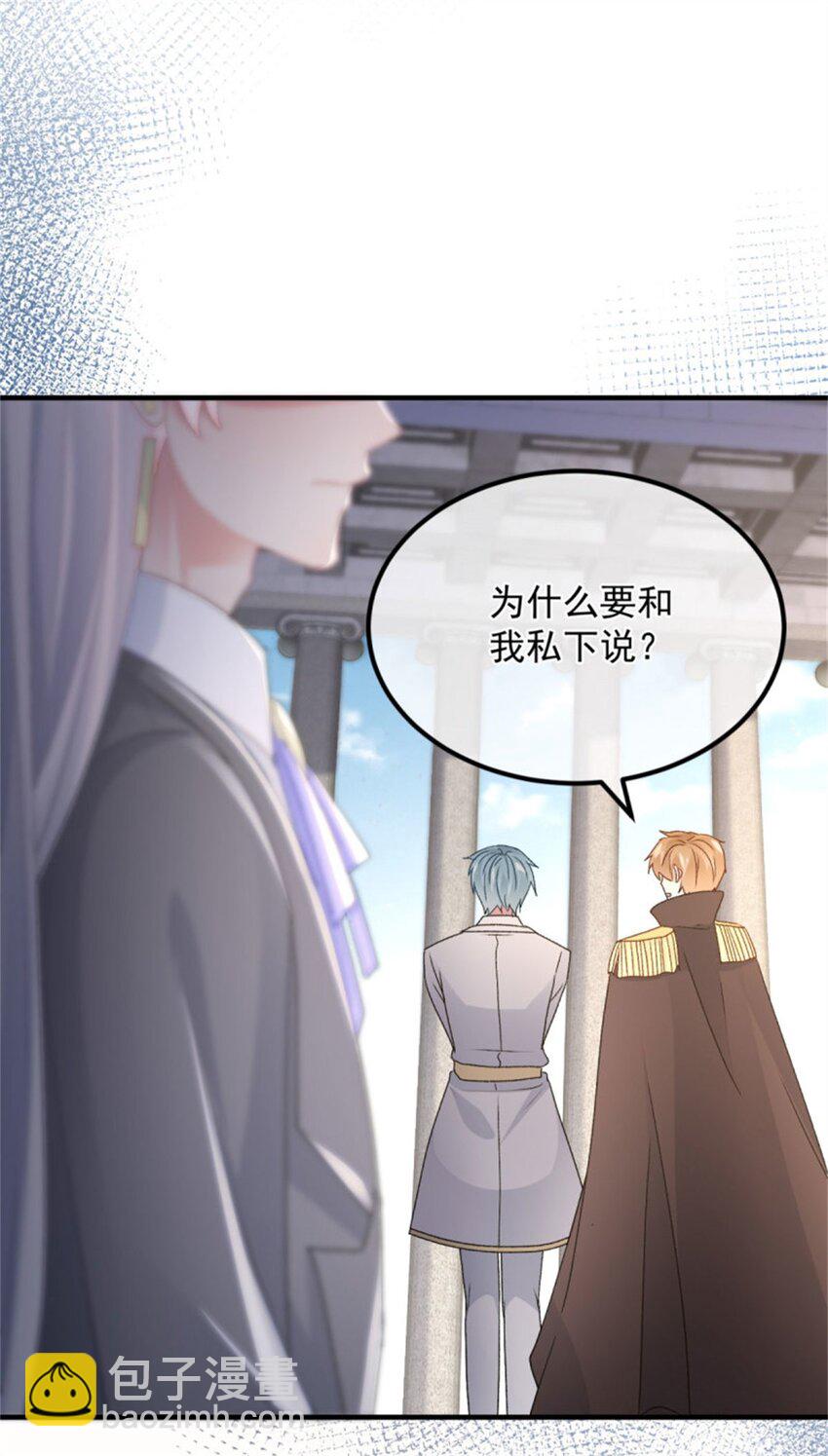 第161话 去接她回家26