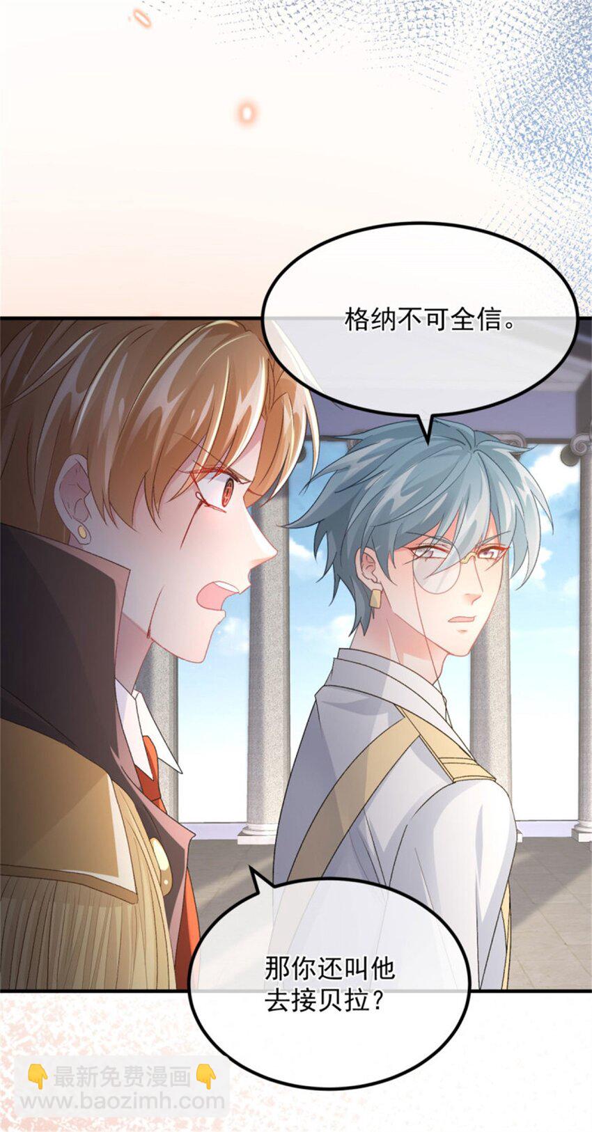 第161话 去接她回家27