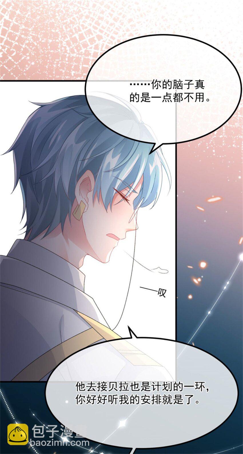 第161话 去接她回家28