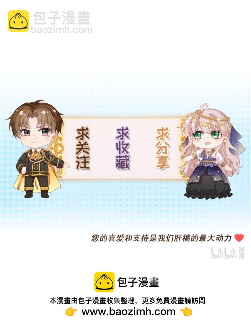 第161话 去接她回家30