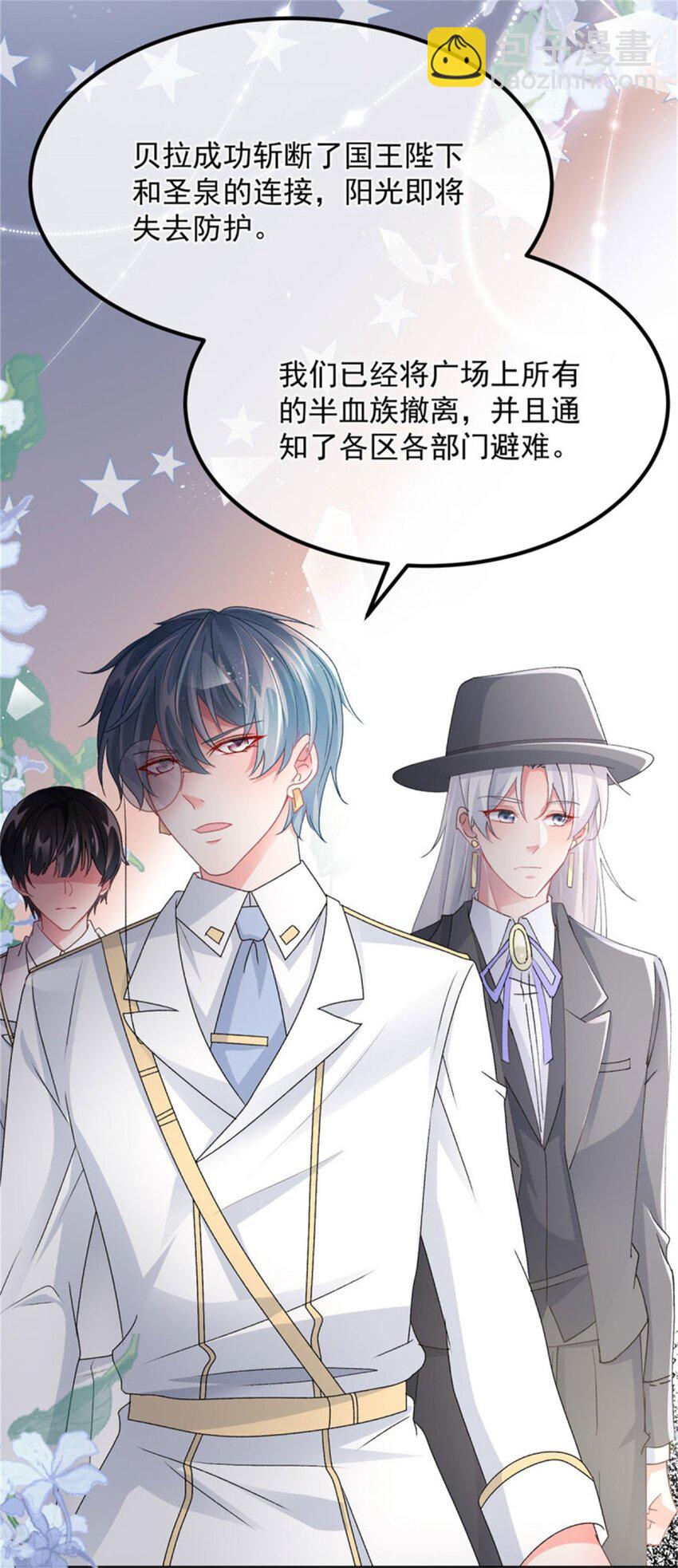 第161话 去接她回家4