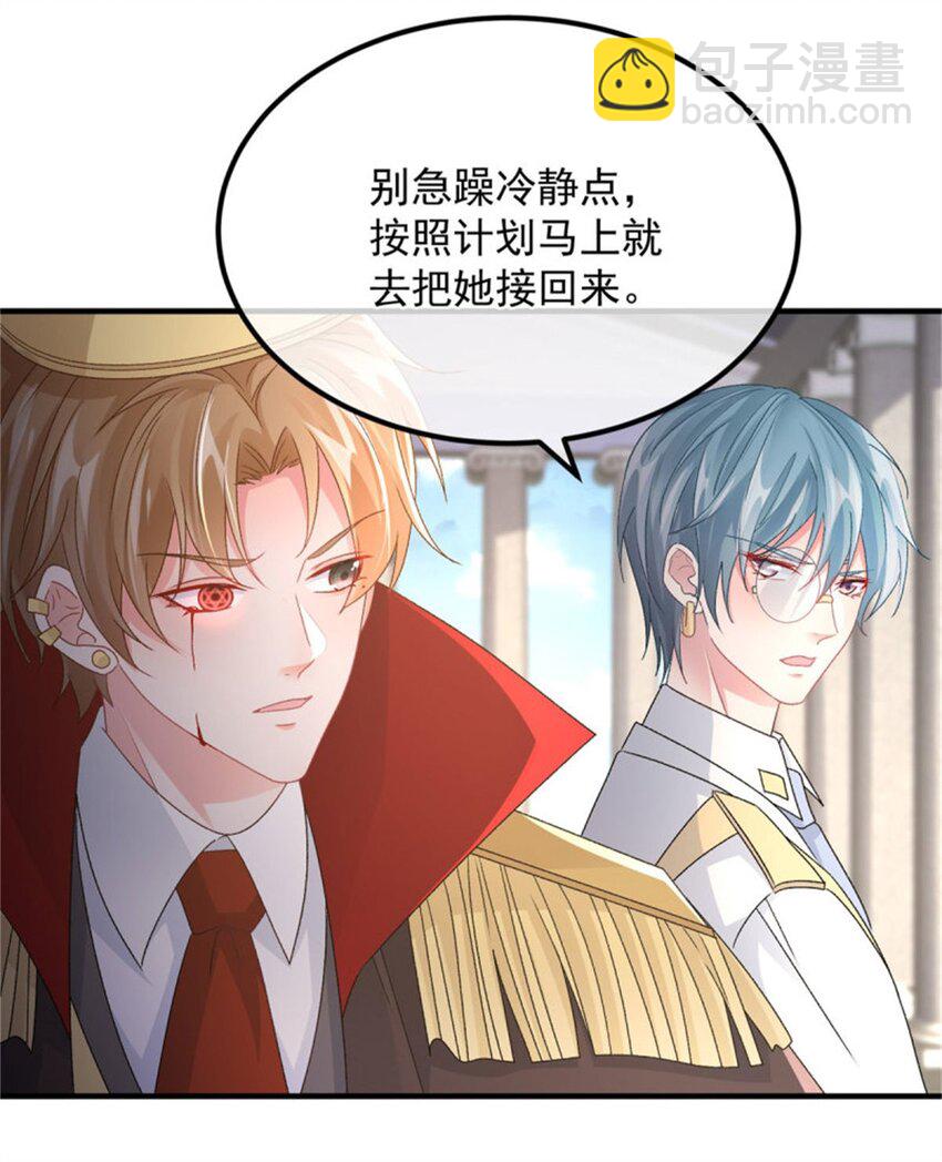 第161话 去接她回家7