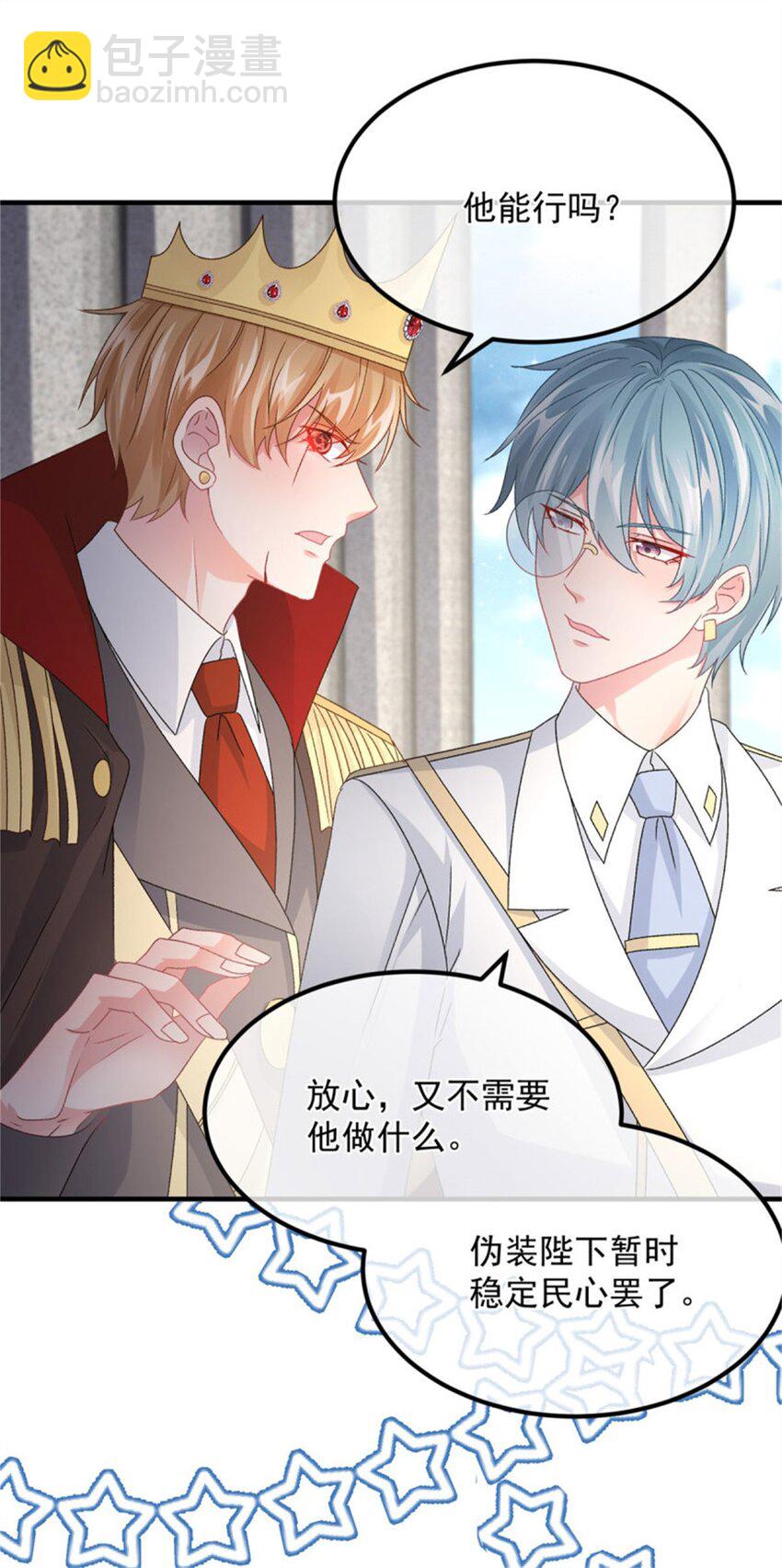第161话 去接她回家8