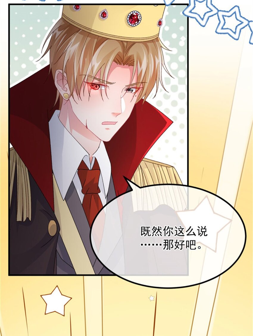 第161话 去接她回家9