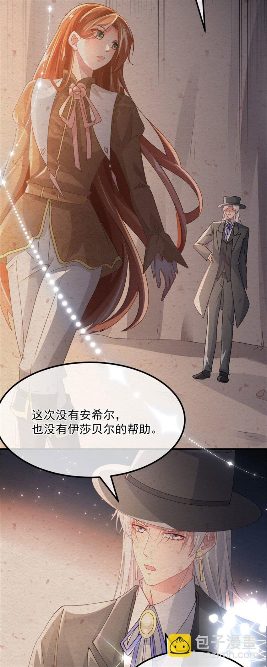 第162话 小老婆17
