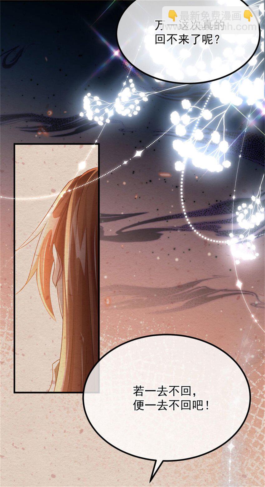 第162话 小老婆18
