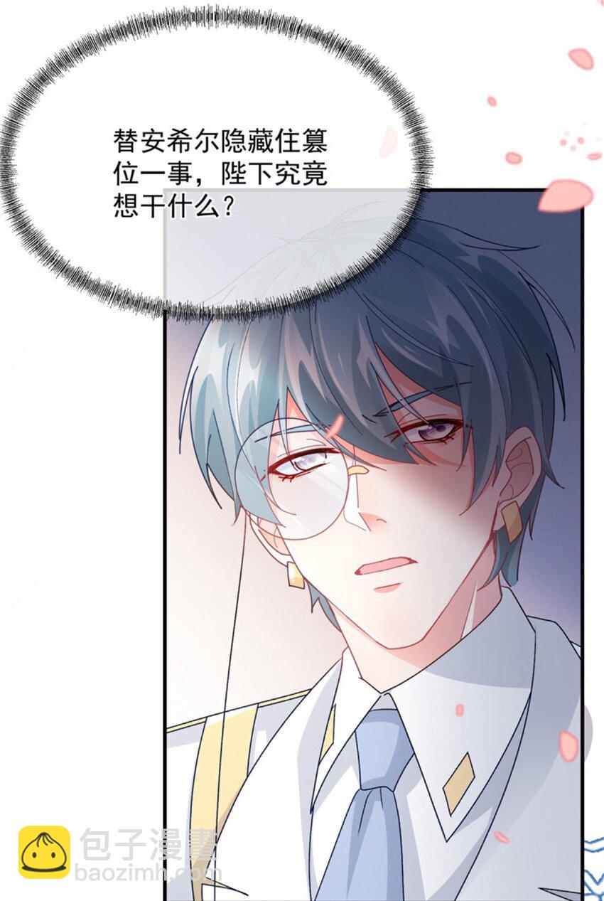 第162话 小老婆2