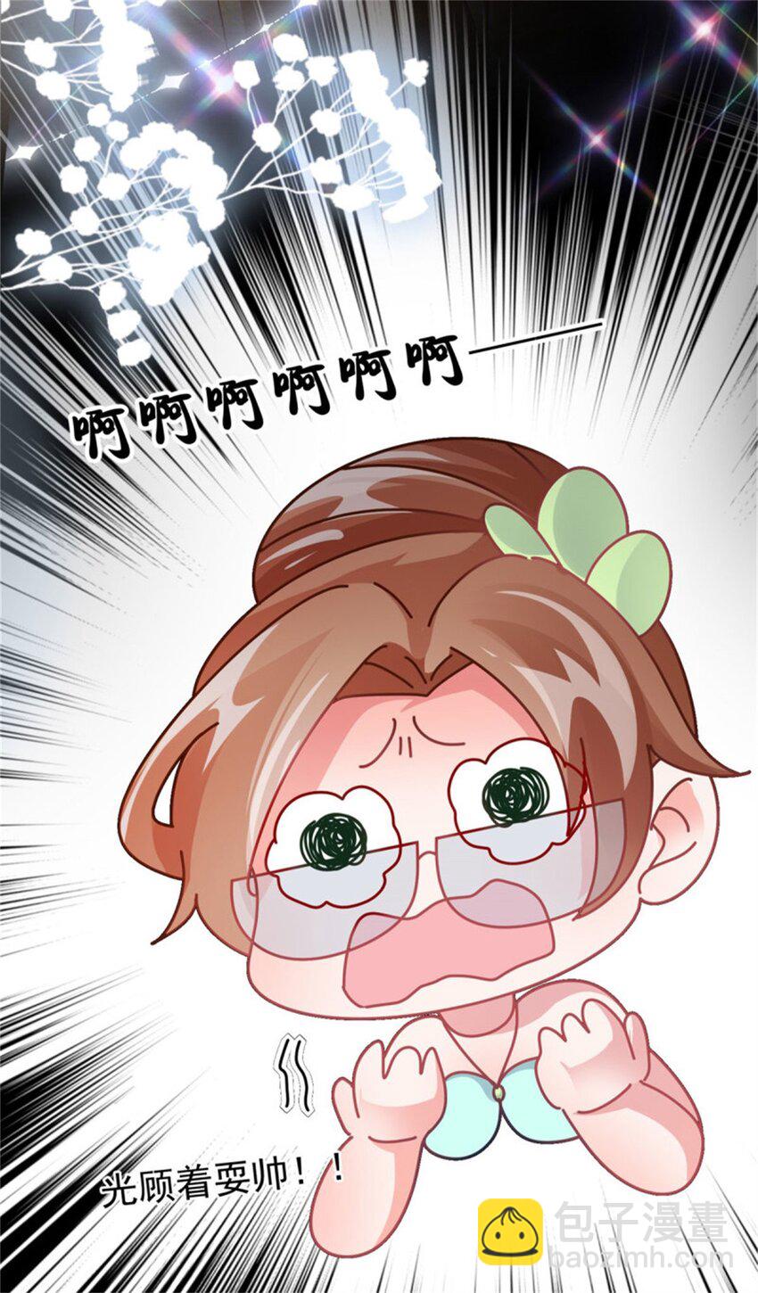 第162话 小老婆20