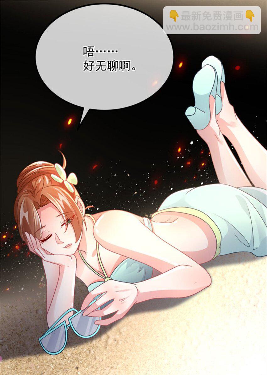 第162话 小老婆22