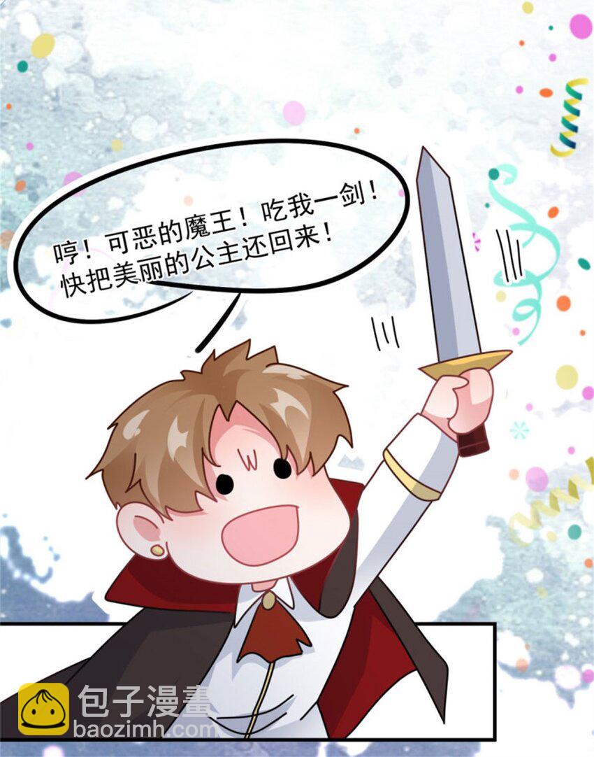 第162话 小老婆25