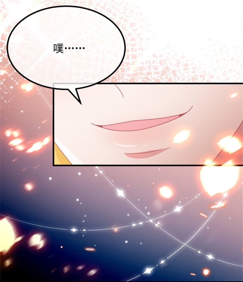 第162话 小老婆28