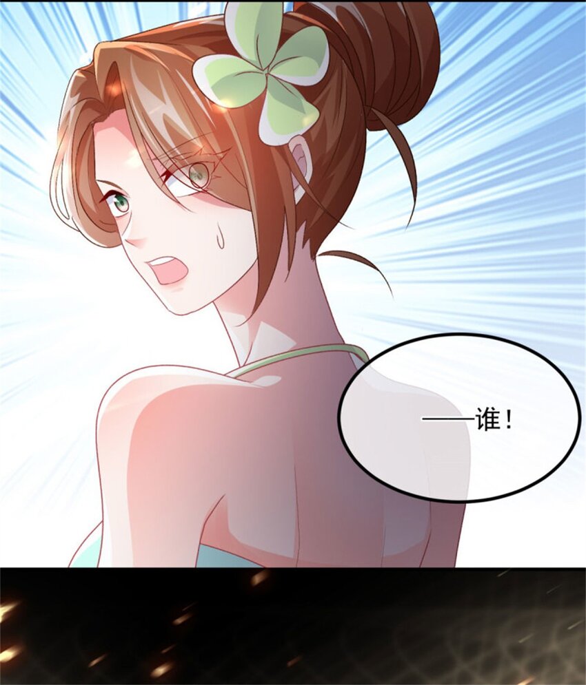 第162话 小老婆29