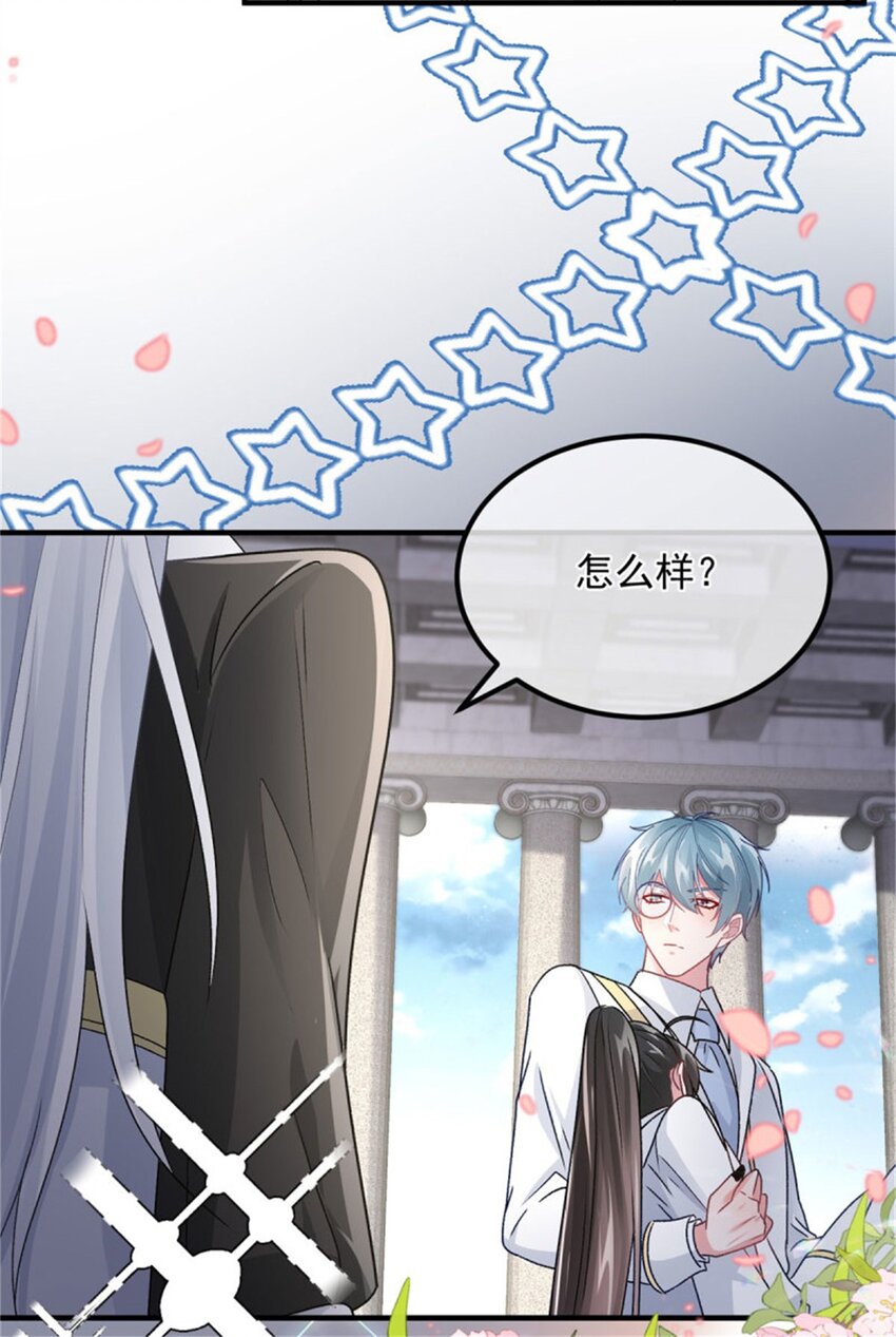 第162话 小老婆3