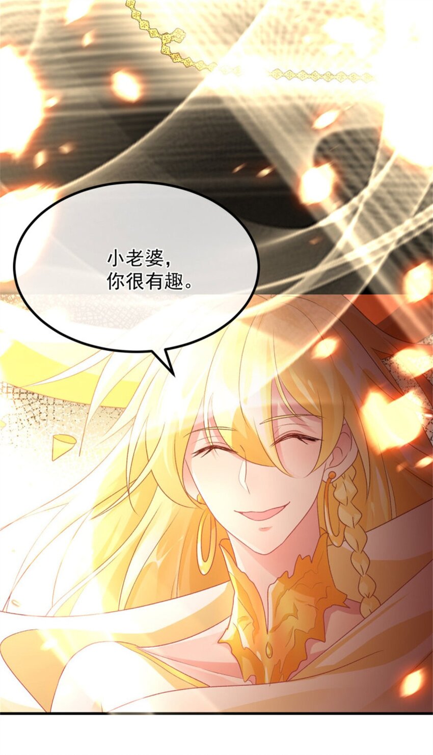 第162话 小老婆31