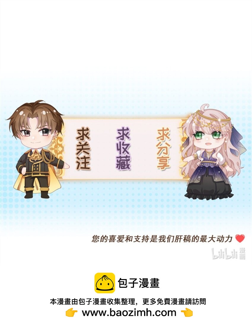 第162话 小老婆32