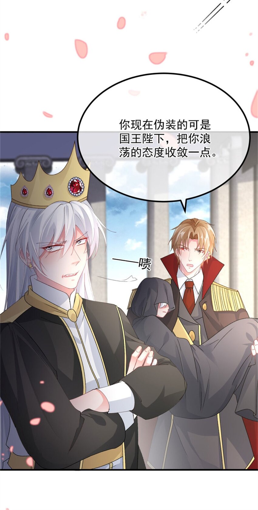 第162话 小老婆5