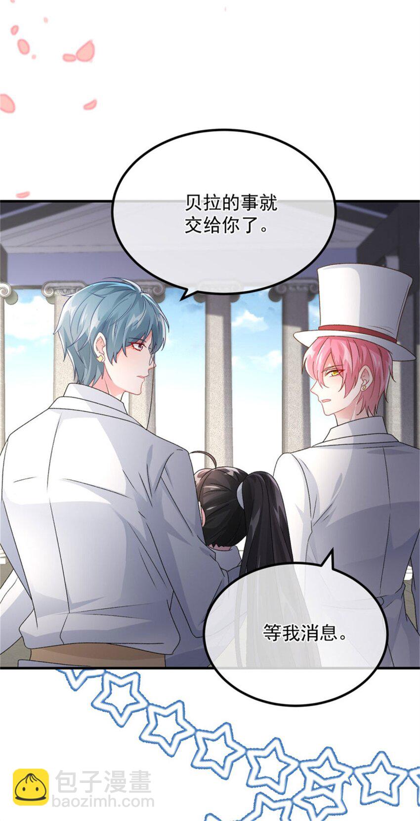 第162话 小老婆6