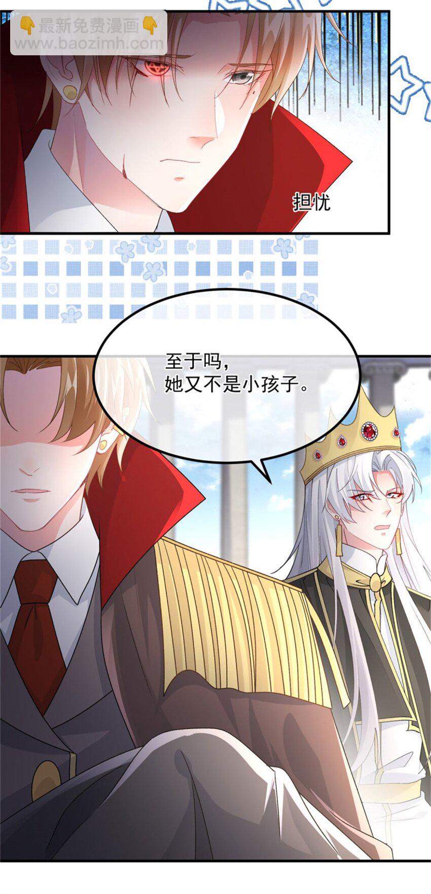 第162话 小老婆7