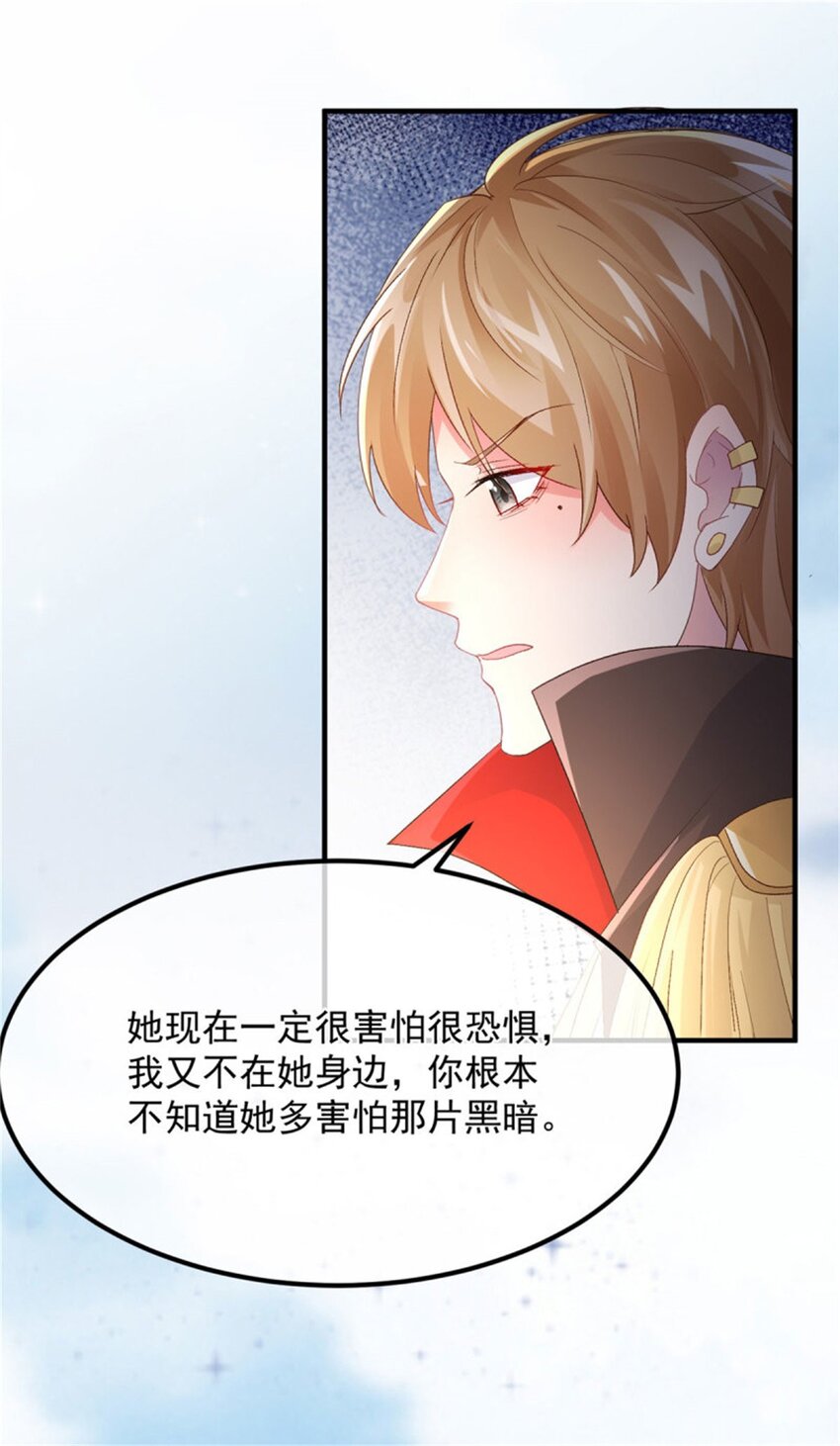 第162话 小老婆8