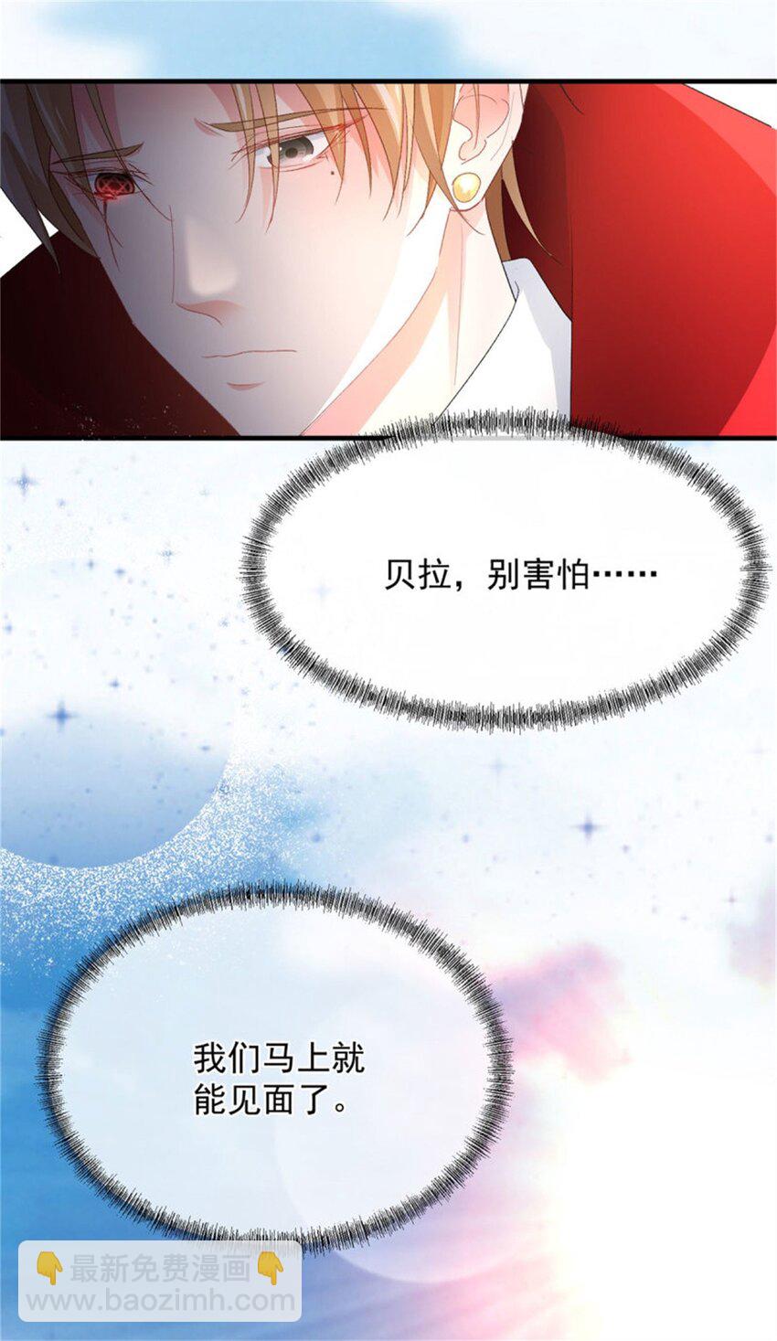 第162话 小老婆9