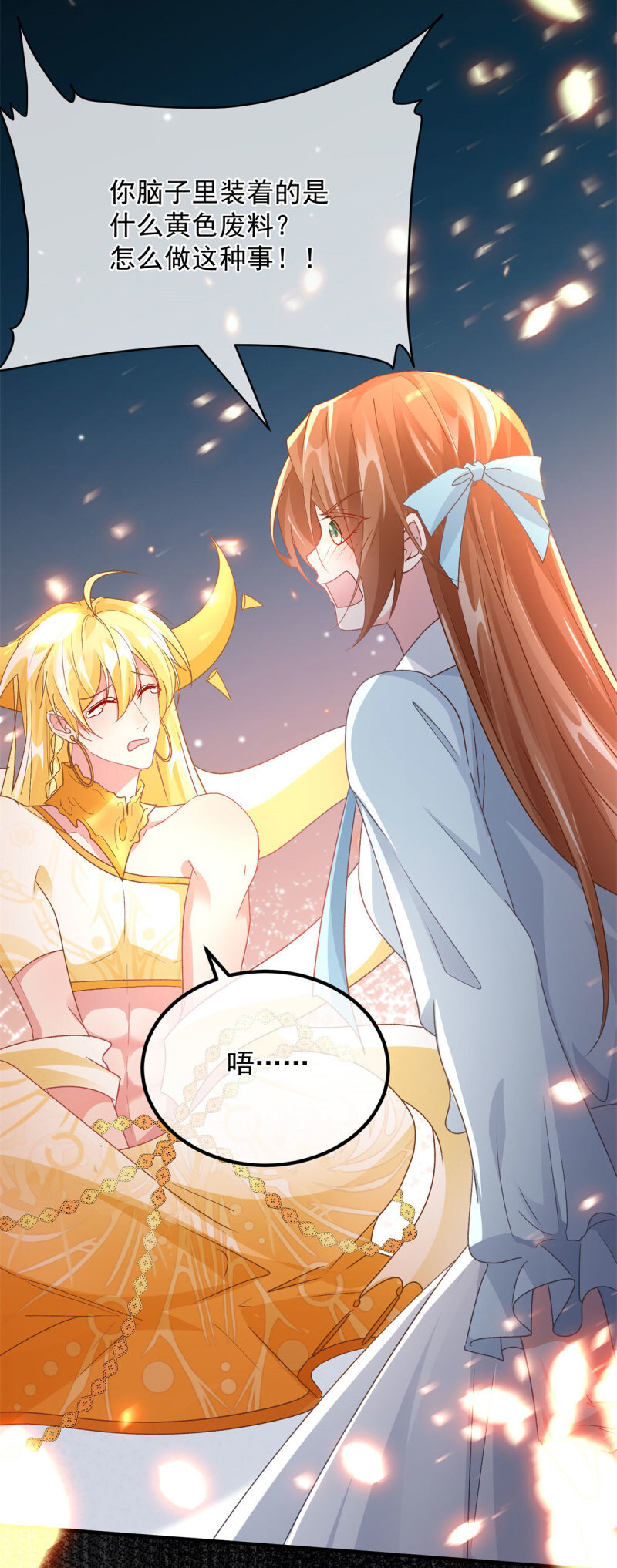 第165话 人间走一遭11