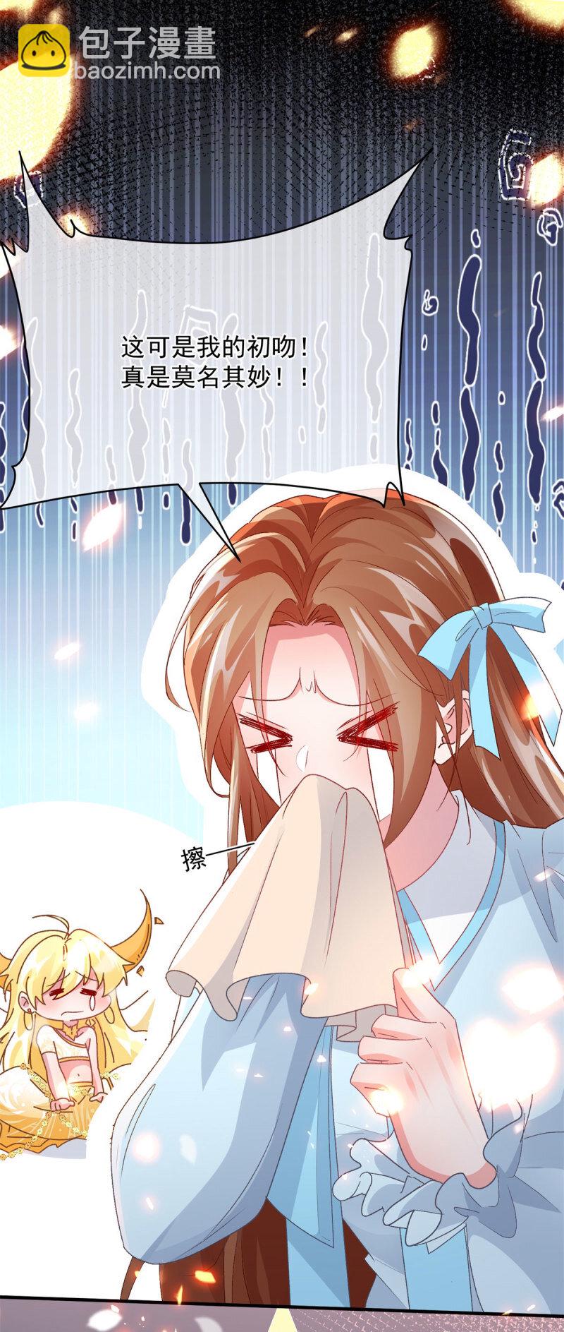 第165话 人间走一遭12