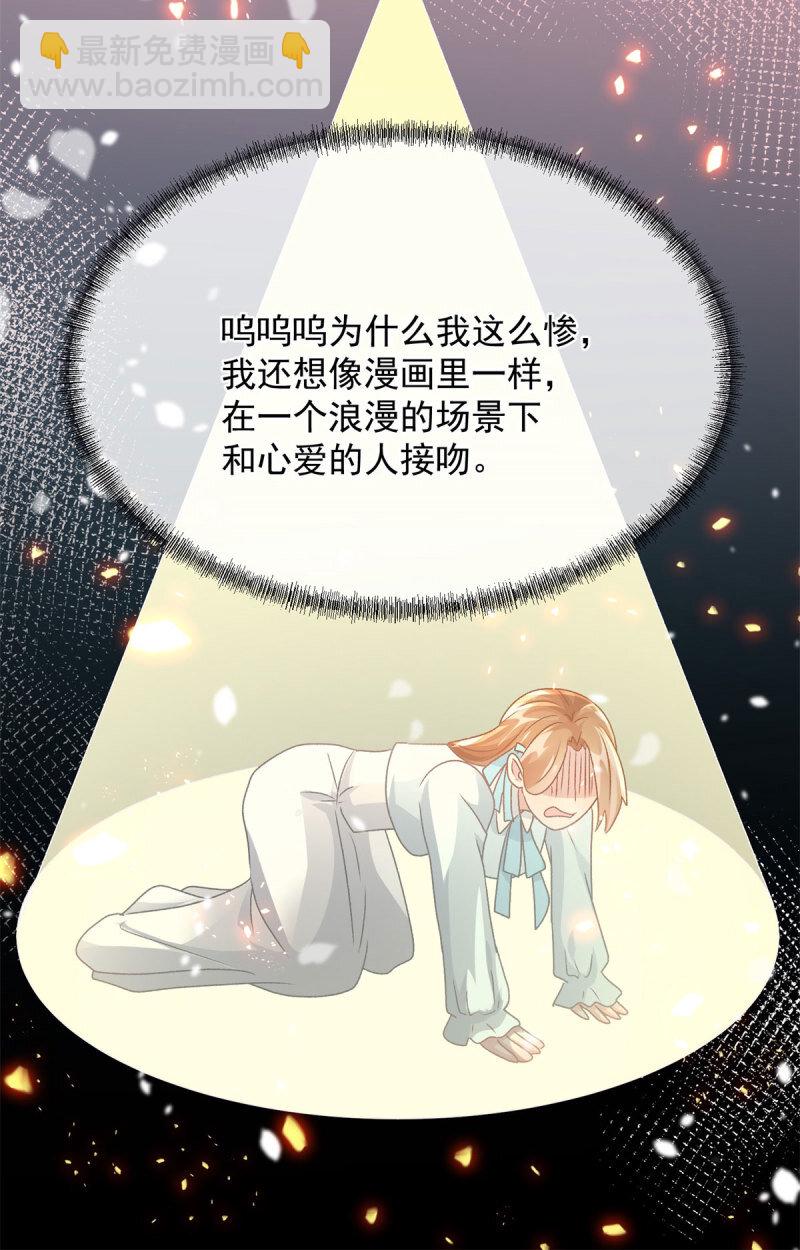 第165话 人间走一遭13