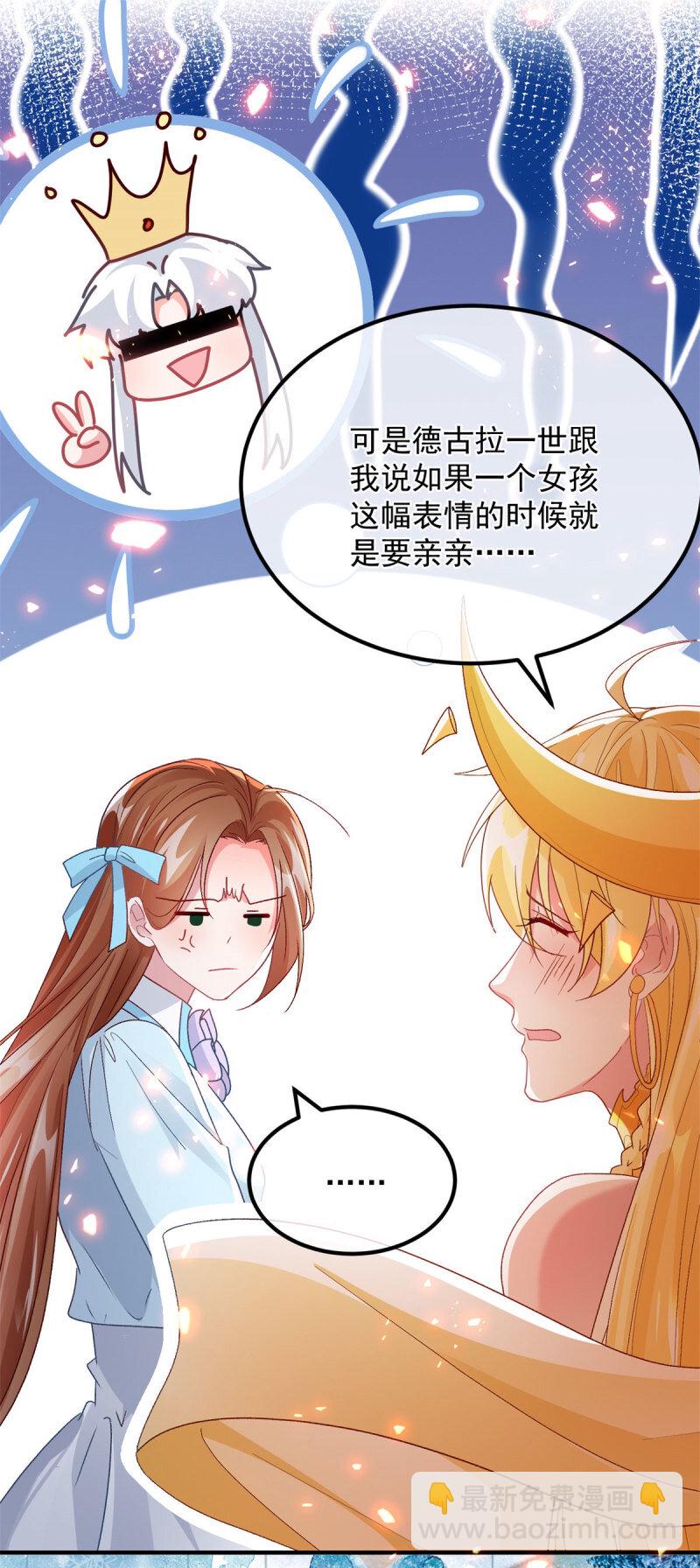 第165话 人间走一遭14
