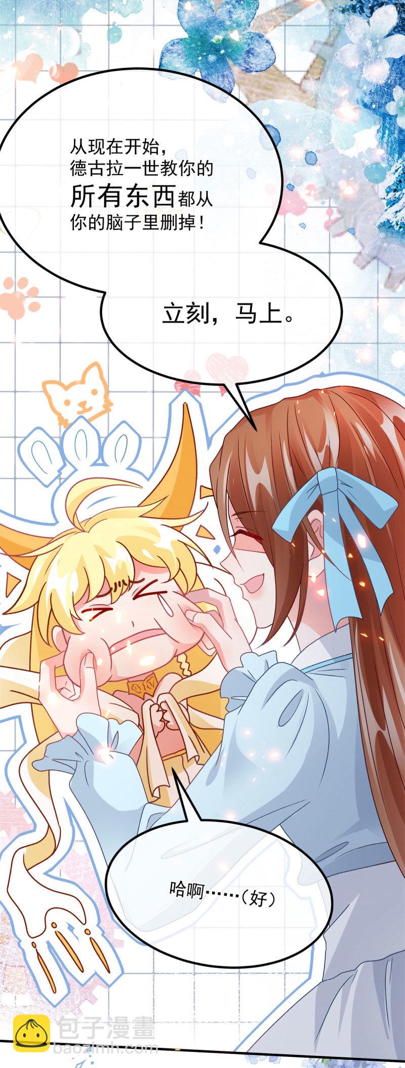 第165话 人间走一遭15