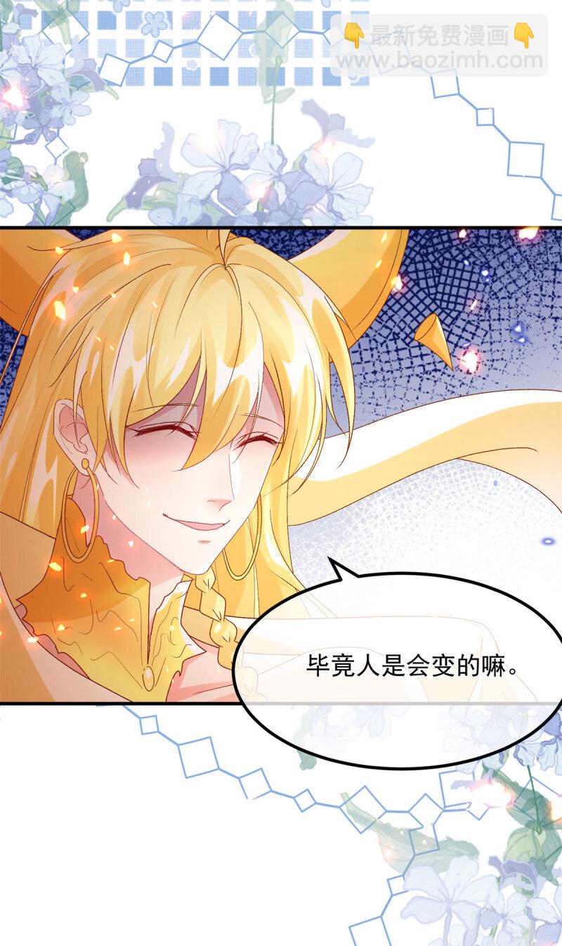 第165话 人间走一遭17