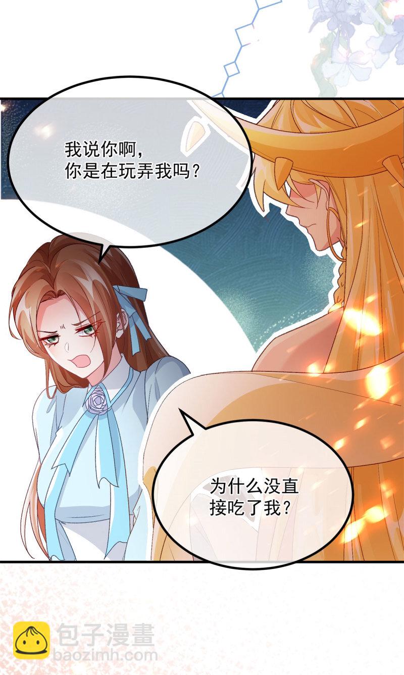 第165话 人间走一遭18