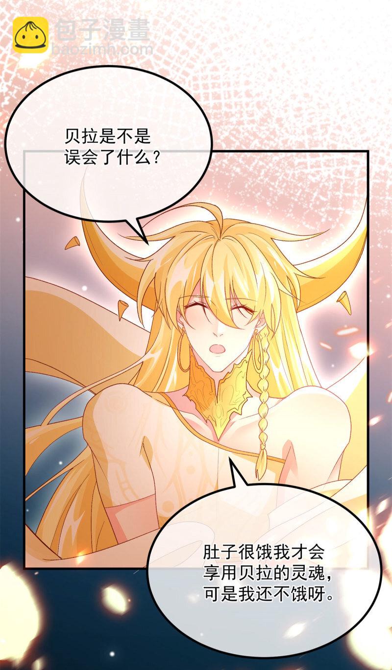 第165话 人间走一遭19