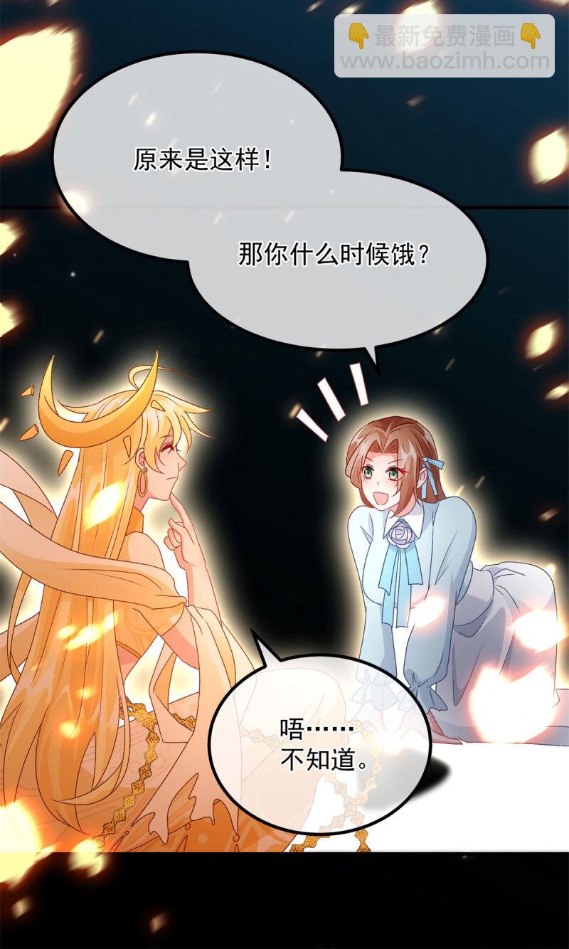 第165话 人间走一遭20