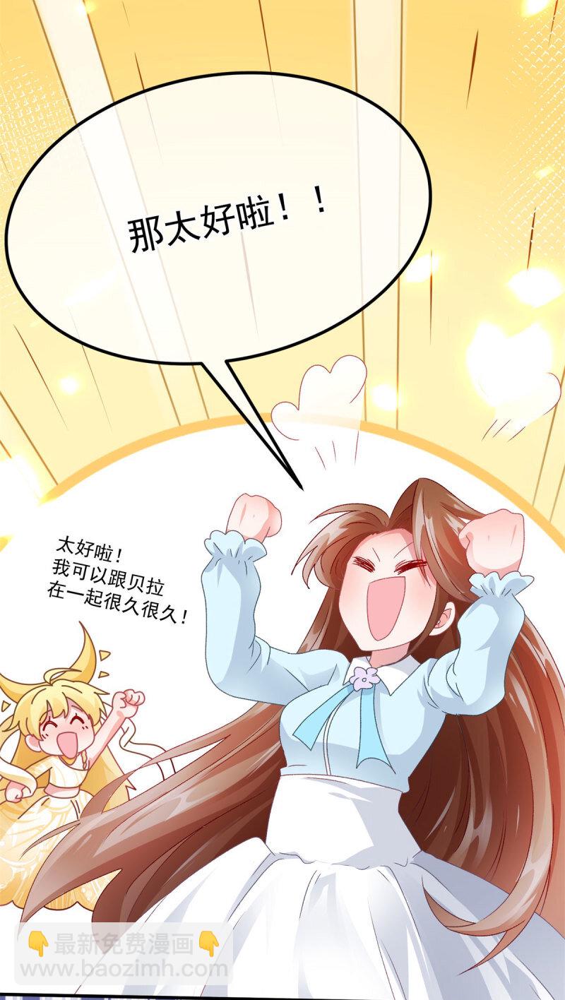 第165话 人间走一遭23