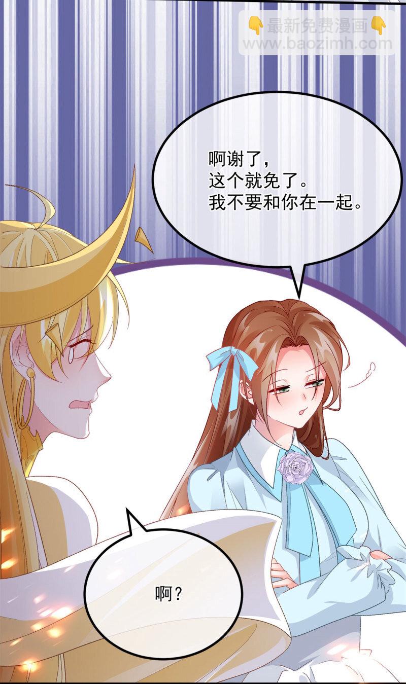 第165话 人间走一遭24