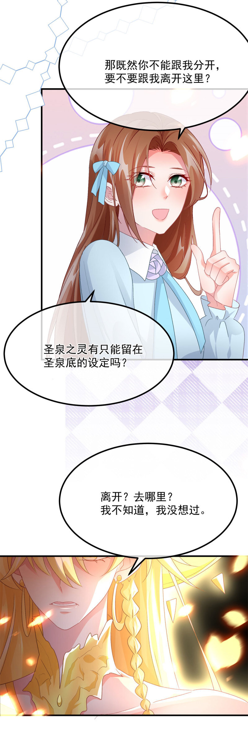 第165话 人间走一遭26