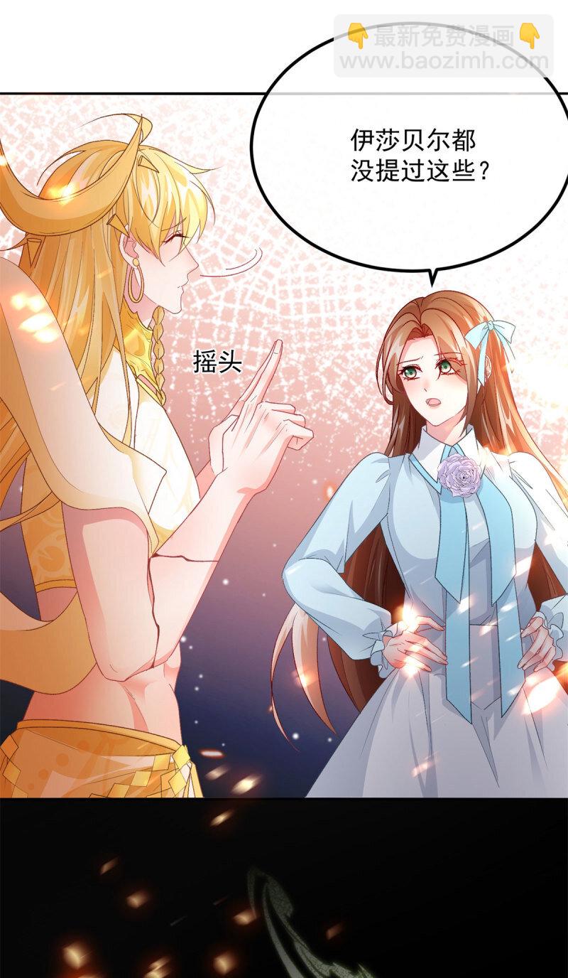 第165话 人间走一遭27