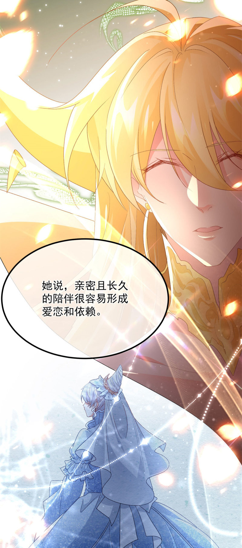第165话 人间走一遭29