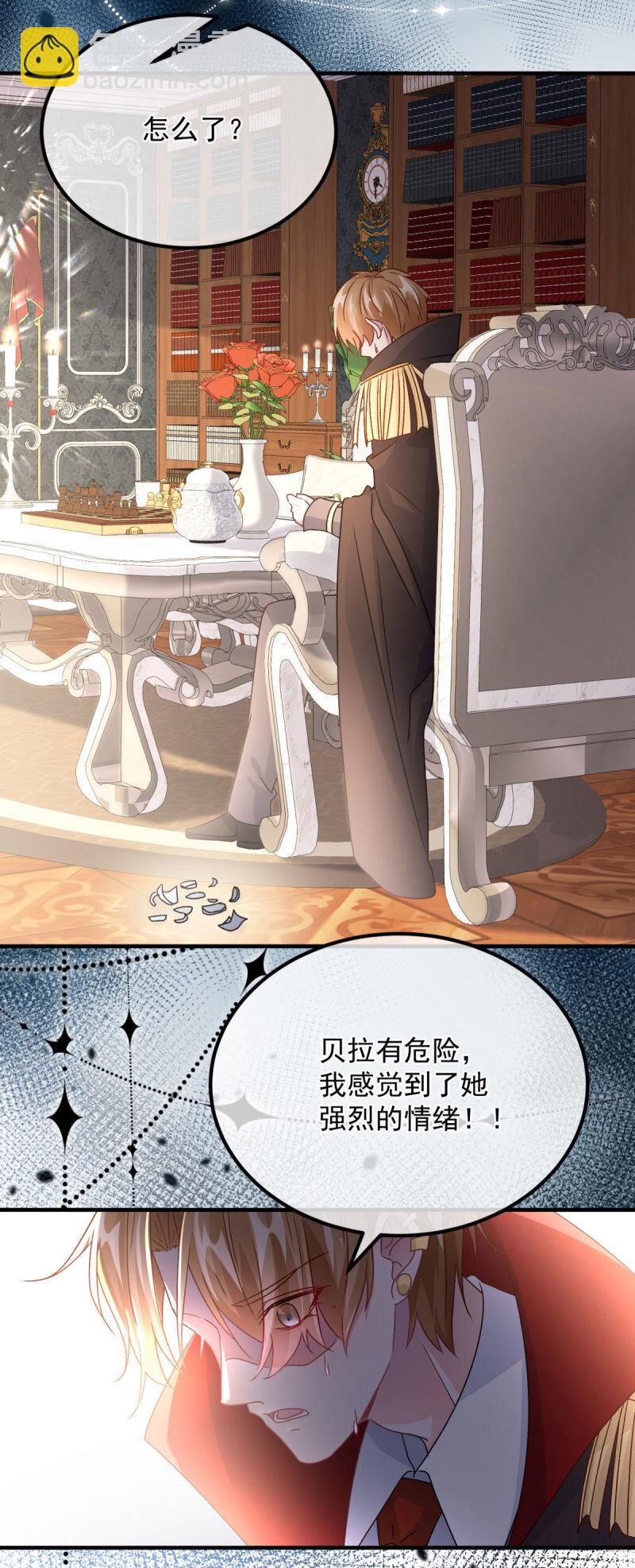 第165话 人间走一遭3