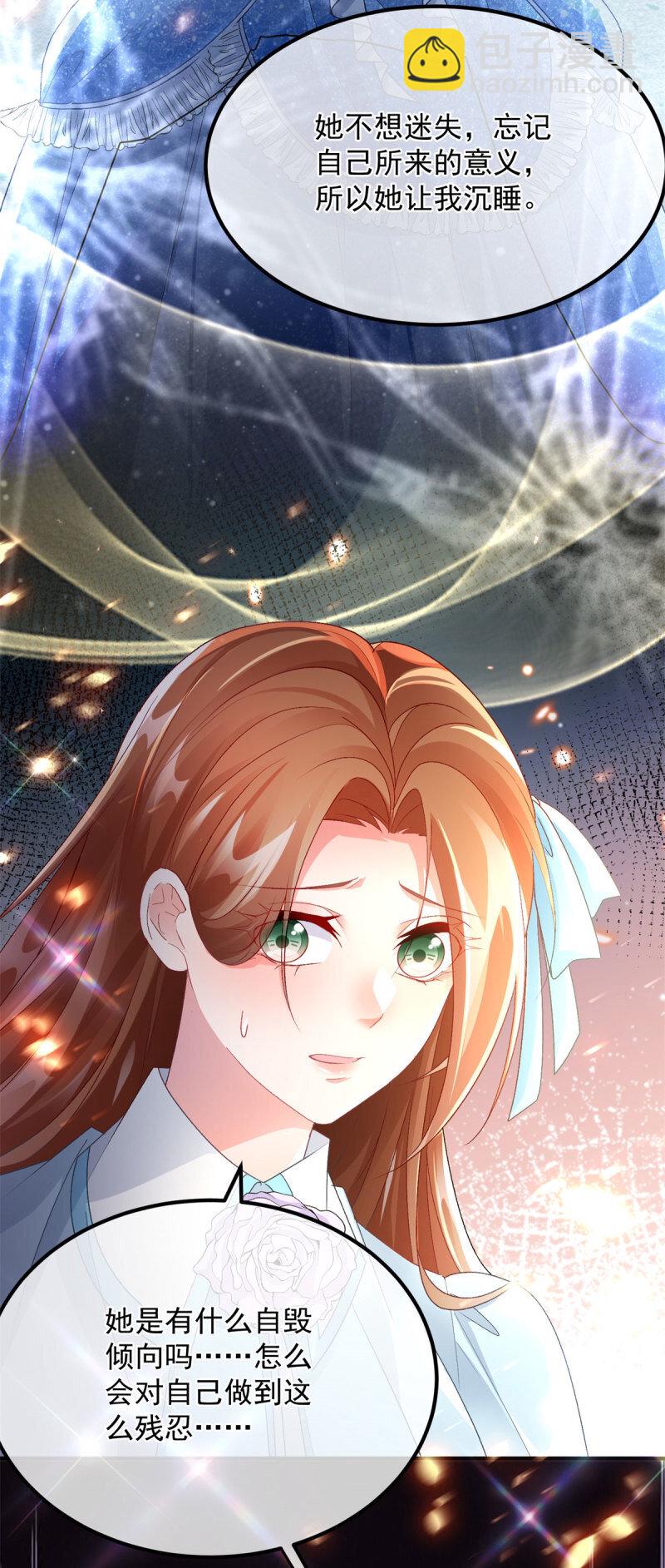 第165话 人间走一遭30