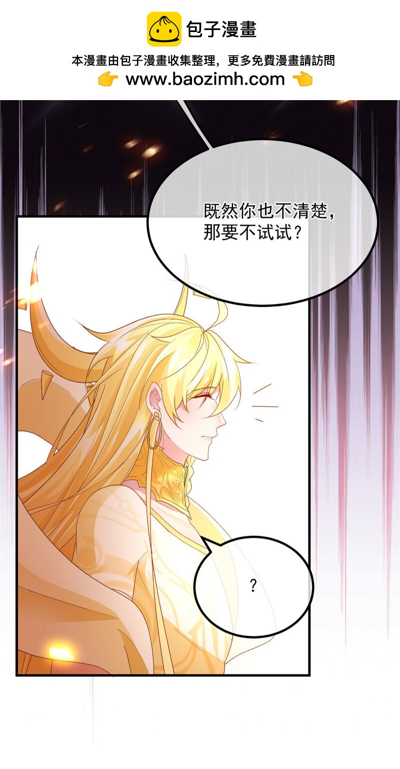 第165话 人间走一遭31
