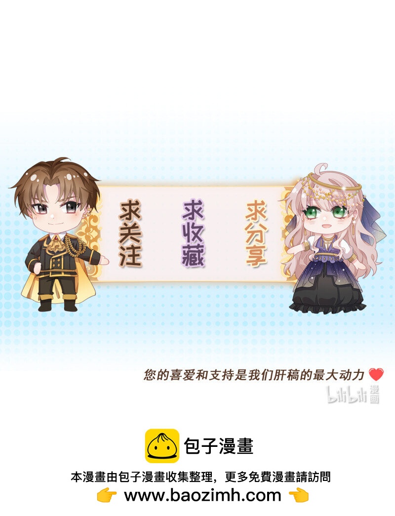 第165话 人间走一遭34