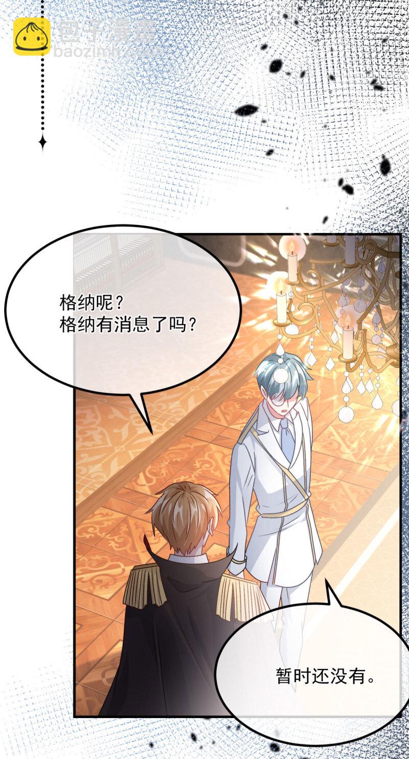 第165话 人间走一遭4