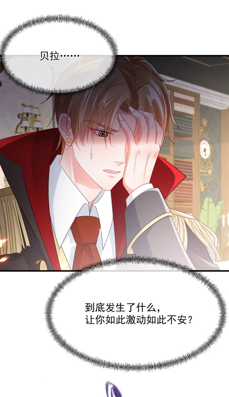 第165话 人间走一遭7