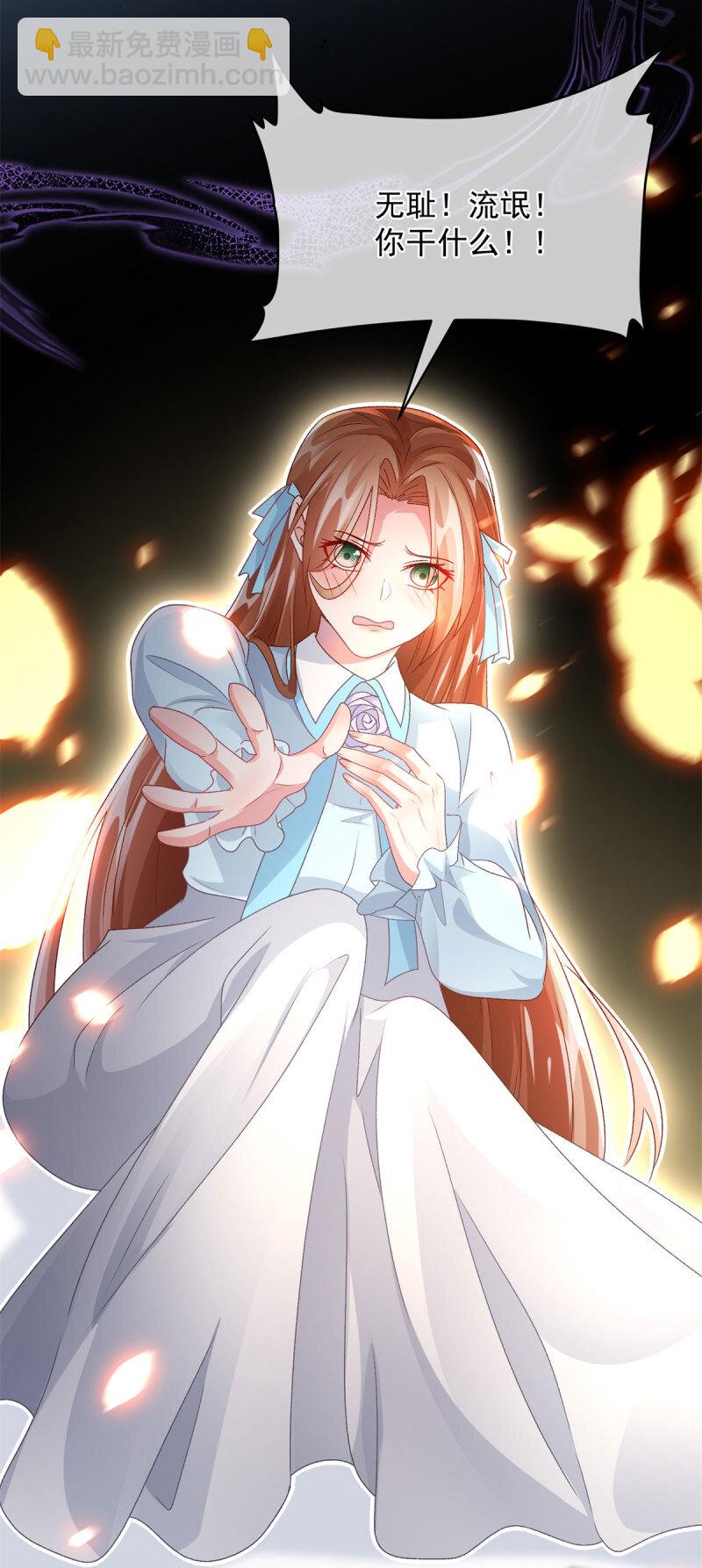 第165话 人间走一遭9