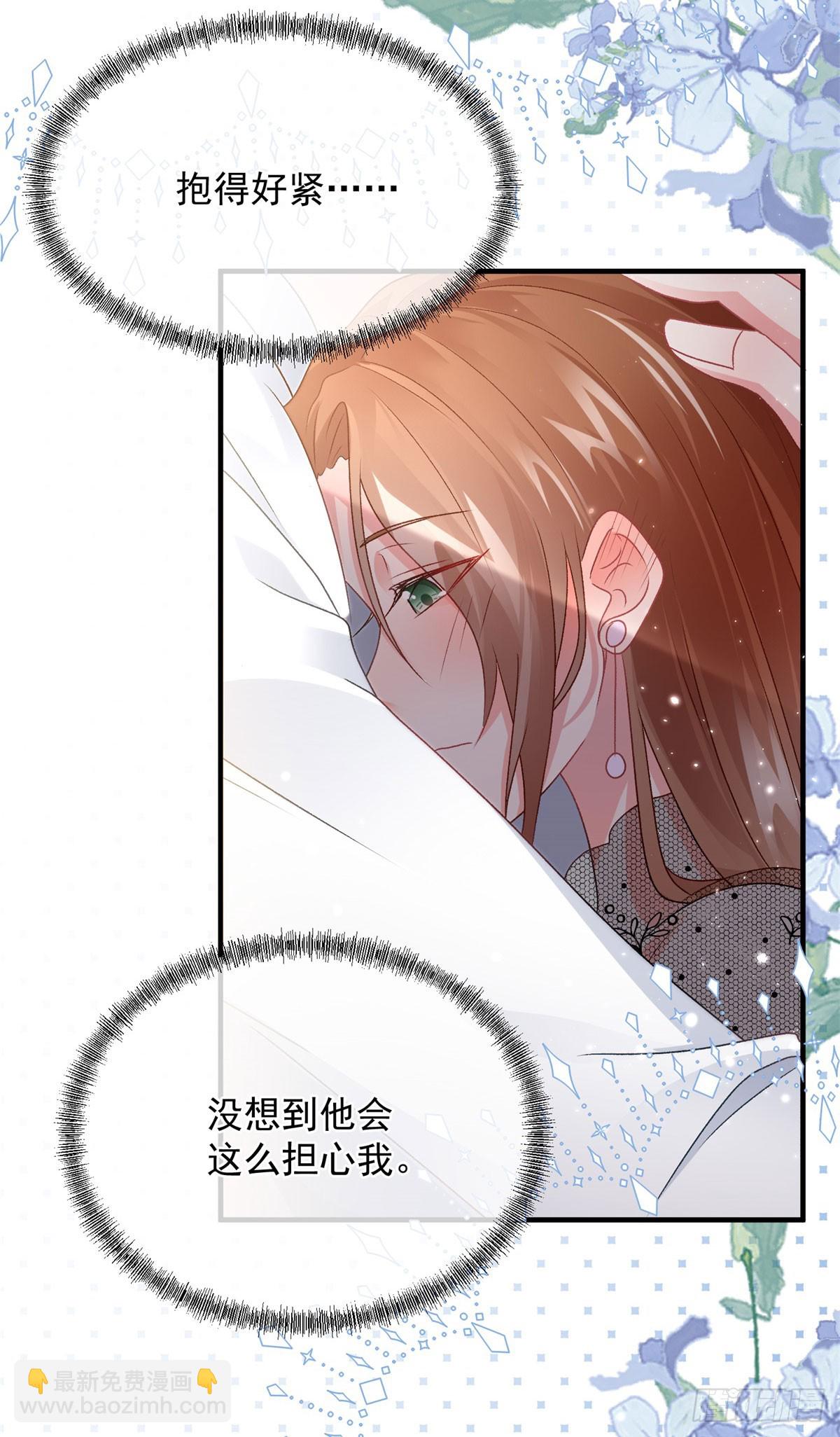 第169话 相拥11