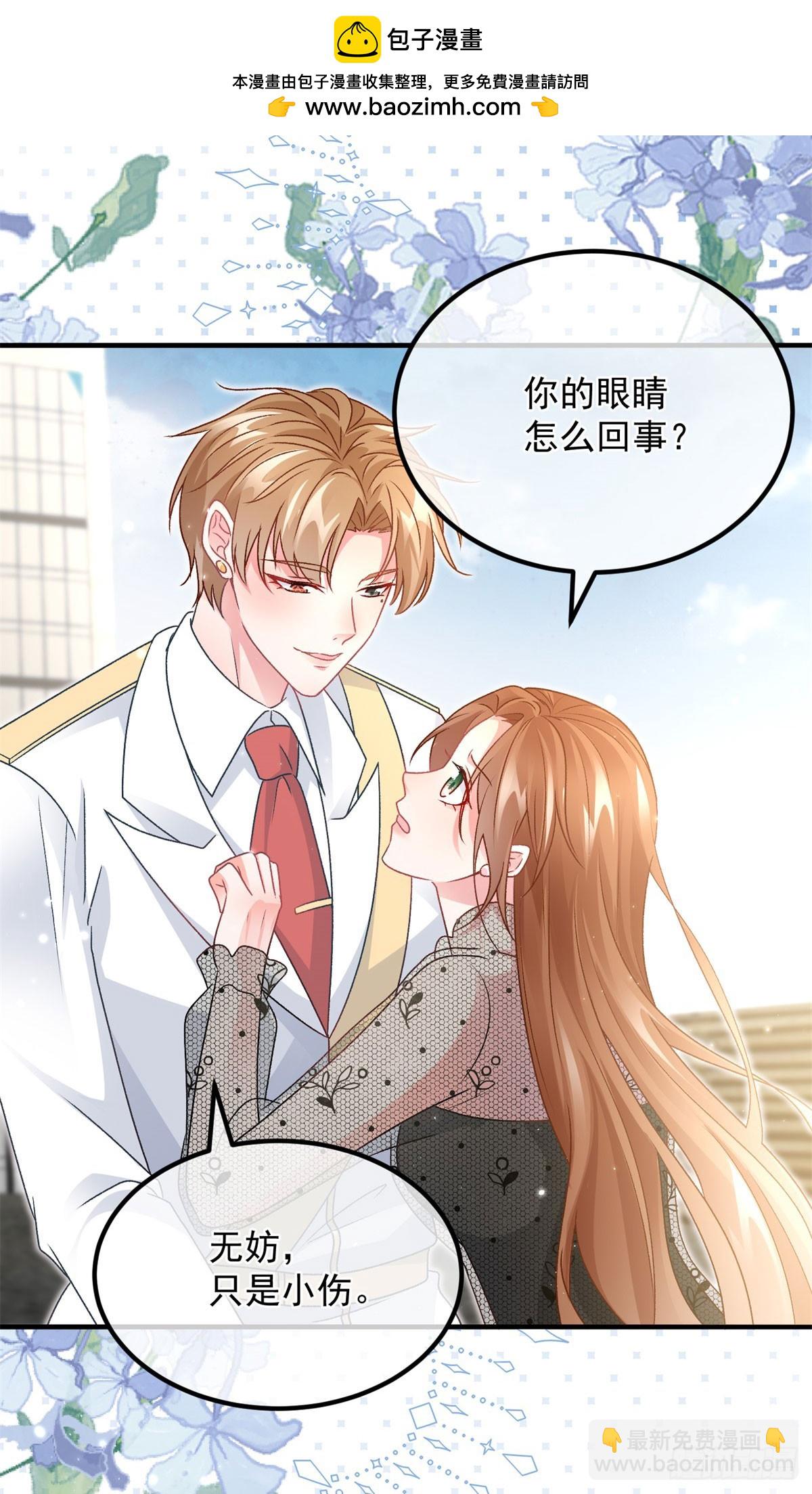 第169话 相拥12